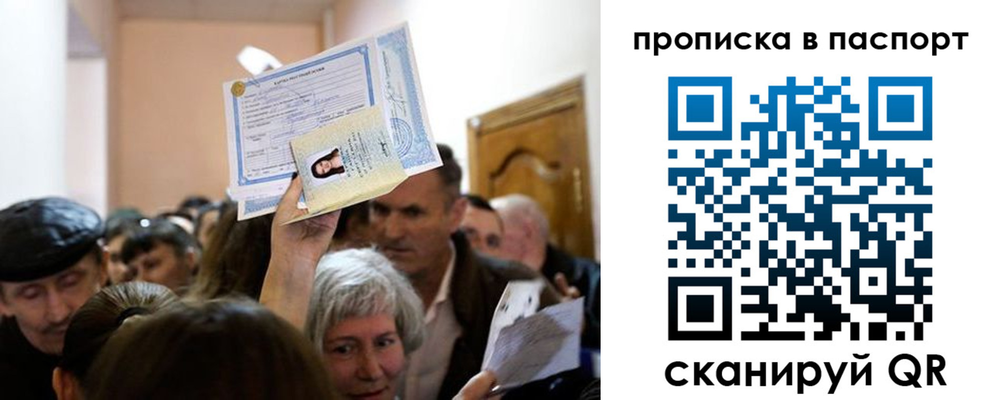 временная регистрация госуслуги в Горячем Ключе