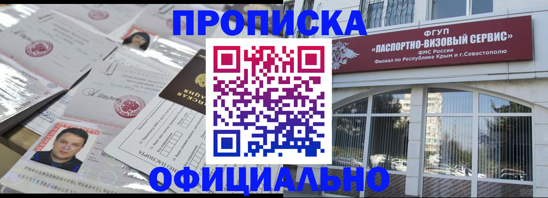 регистрация для дет. сада в Горячем Ключе